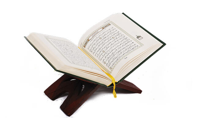 Quran e pak