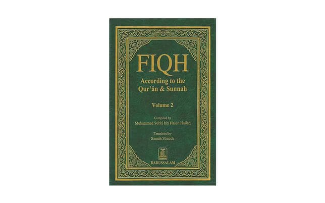 Fiqh book